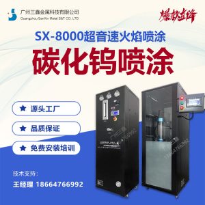 隔音房 除尘器 机械手 喷涂转台 自动喷砂机全套碳...